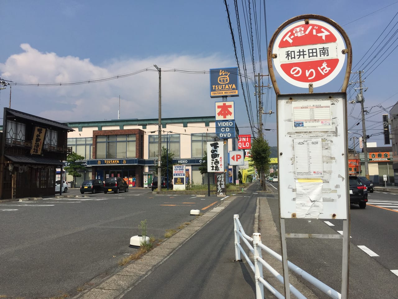 倉敷市 児島のtsutayaが9月末閉店 貸出はいつまでできる 号外net 倉敷市
