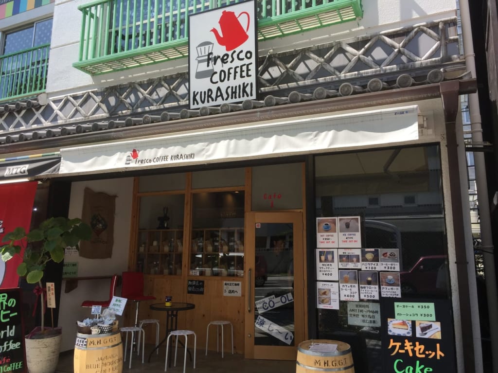フレスココーヒー倉敷