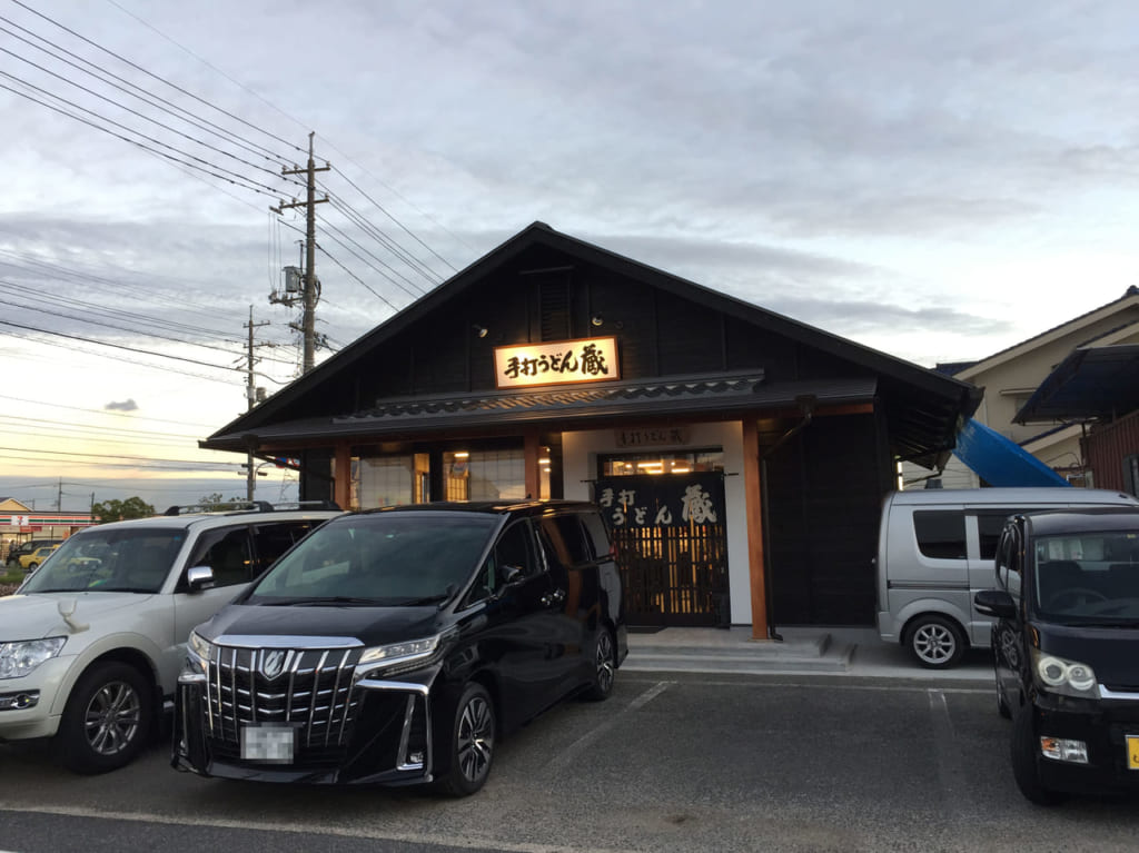 玉島うどん「蔵」オープン