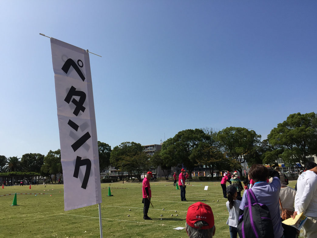 水島スポーツフェスティバル1014