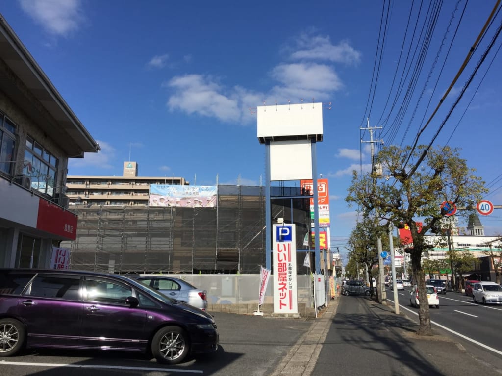 ドコモ笹沖店