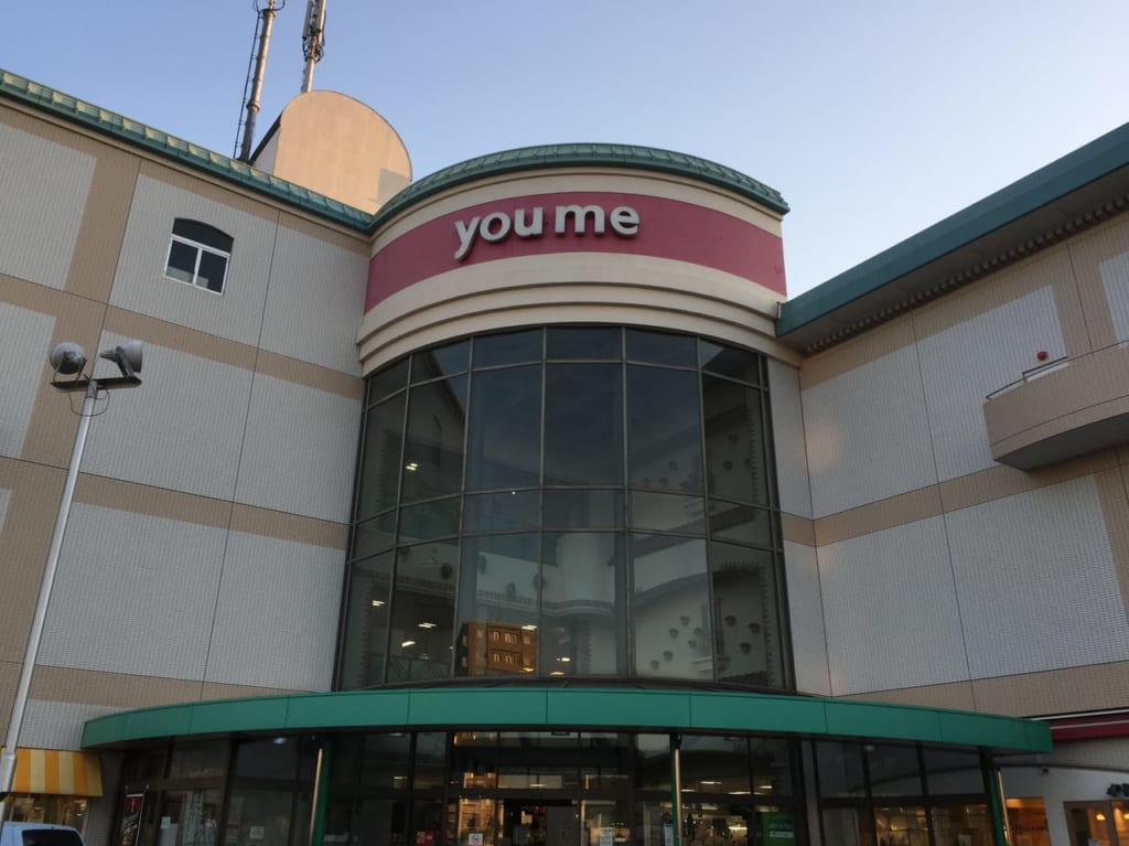 ゆめタウン専門店