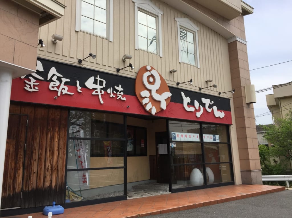 とりでん閉店