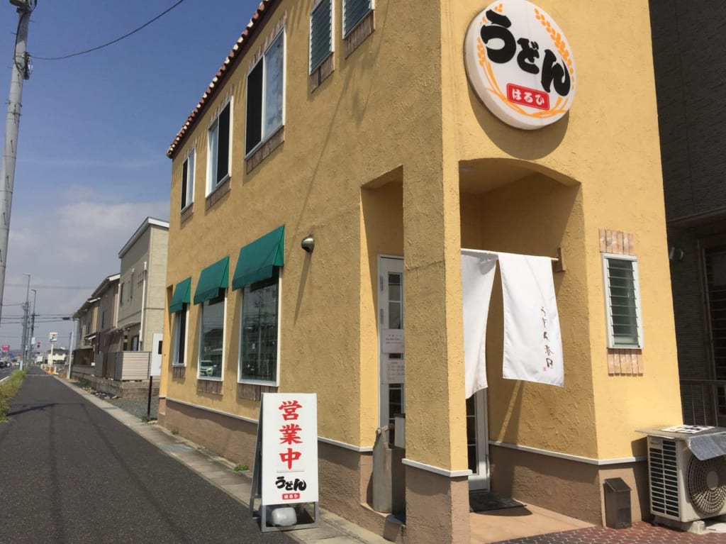 うどんはるひ移転