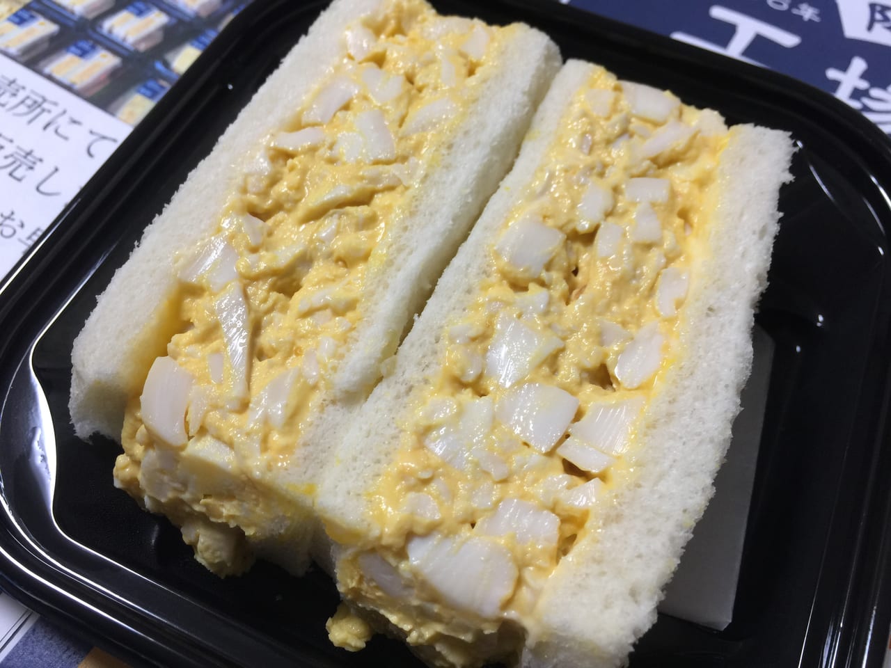 阪本 鶏卵 サンドイッチ
