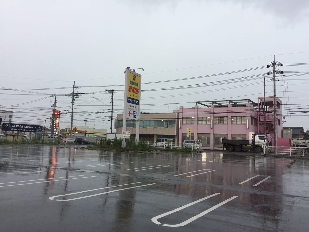 倉敷市 新鮮市場きむら玉島店 が５年の歴史に幕 閉店しました 号外net 倉敷市