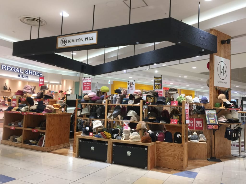 14+閉店