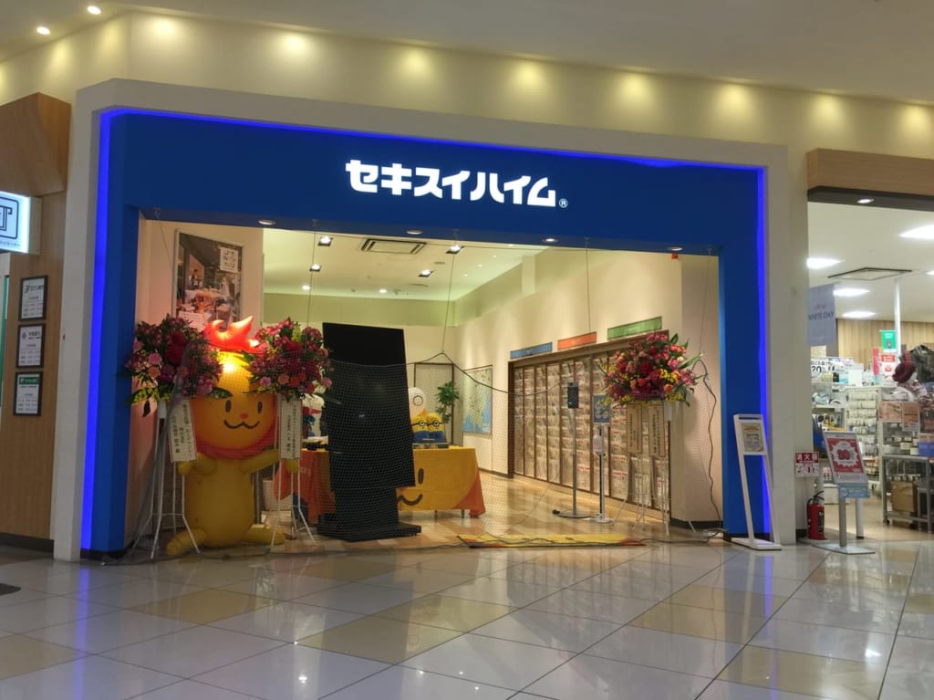 セキスイハイム