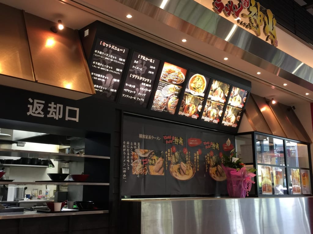 とんこつラーメン神山