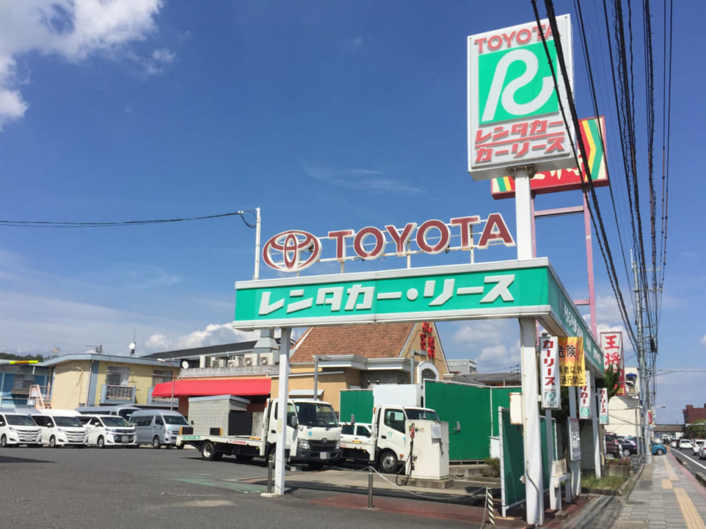 トヨタレンタカー中庄