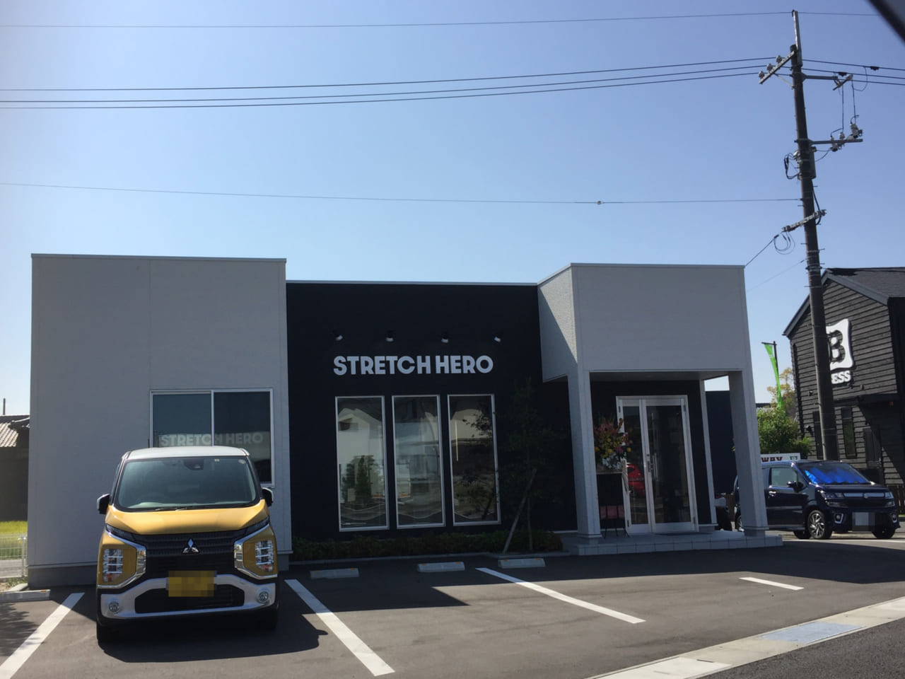 STRETCHHERO倉敷店
