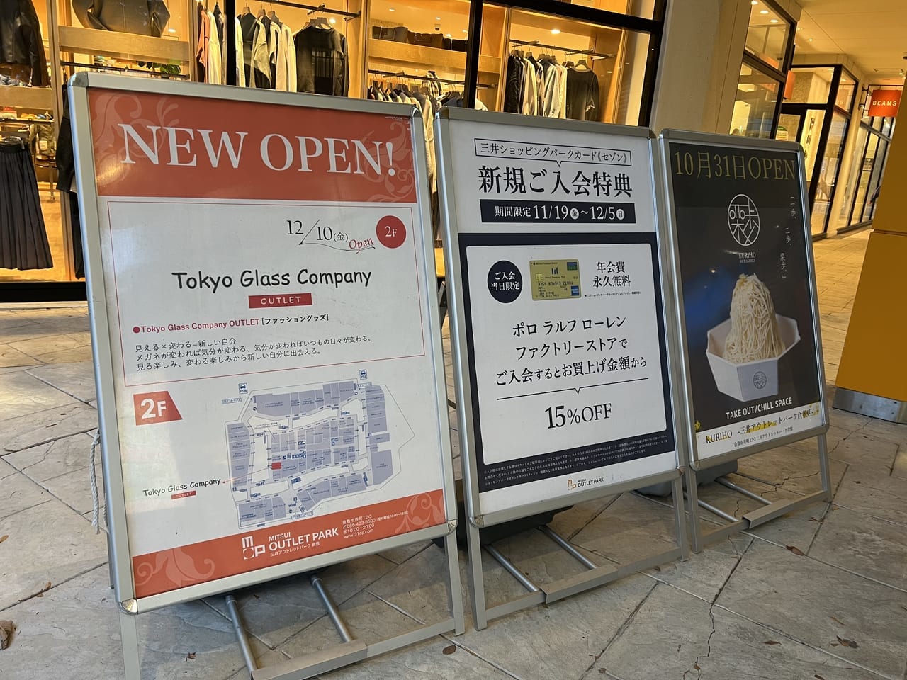 Tokyo Glass Company OUTLET