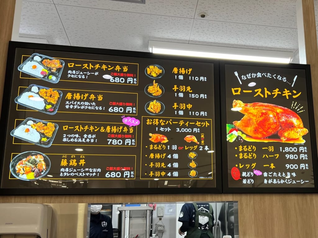 藤鶏
