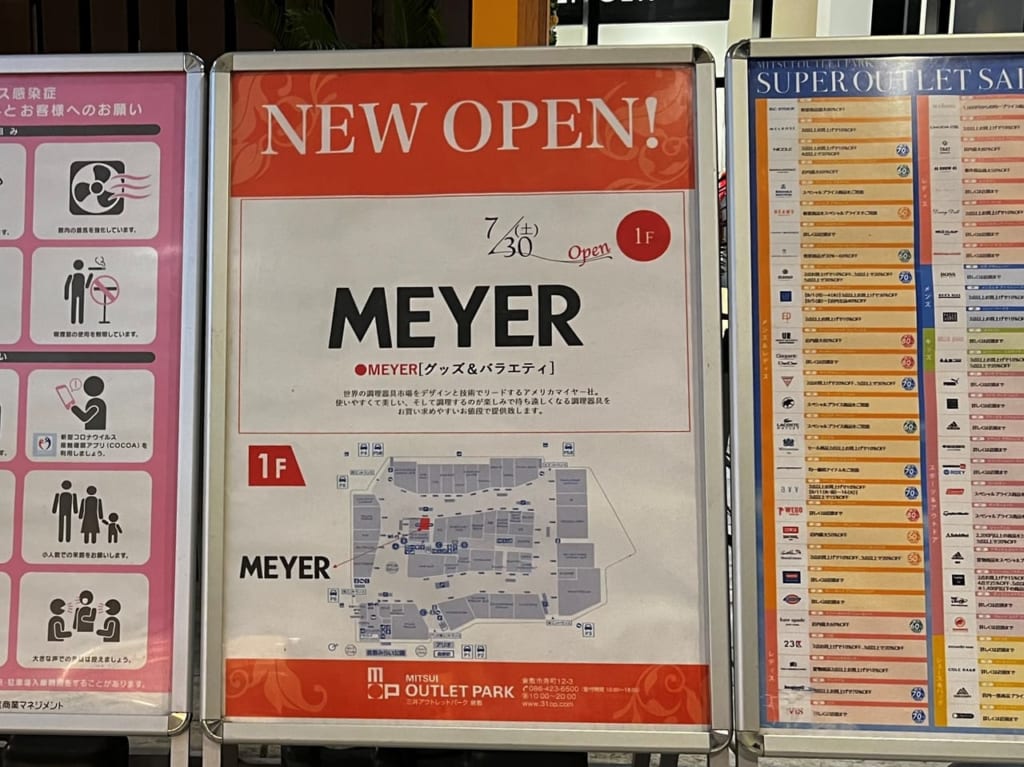 MEYER