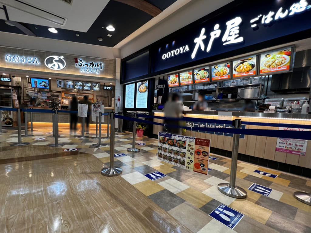 大戸屋