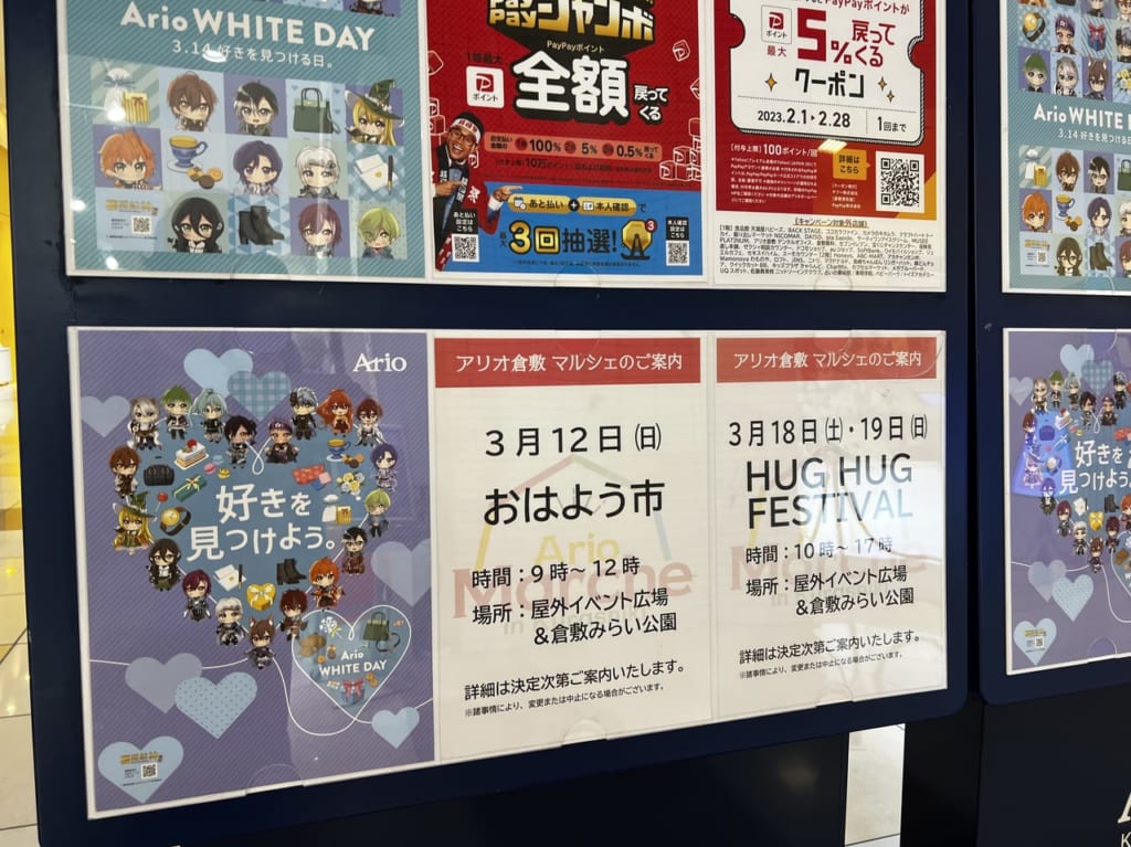 匙のおはよう市20230312