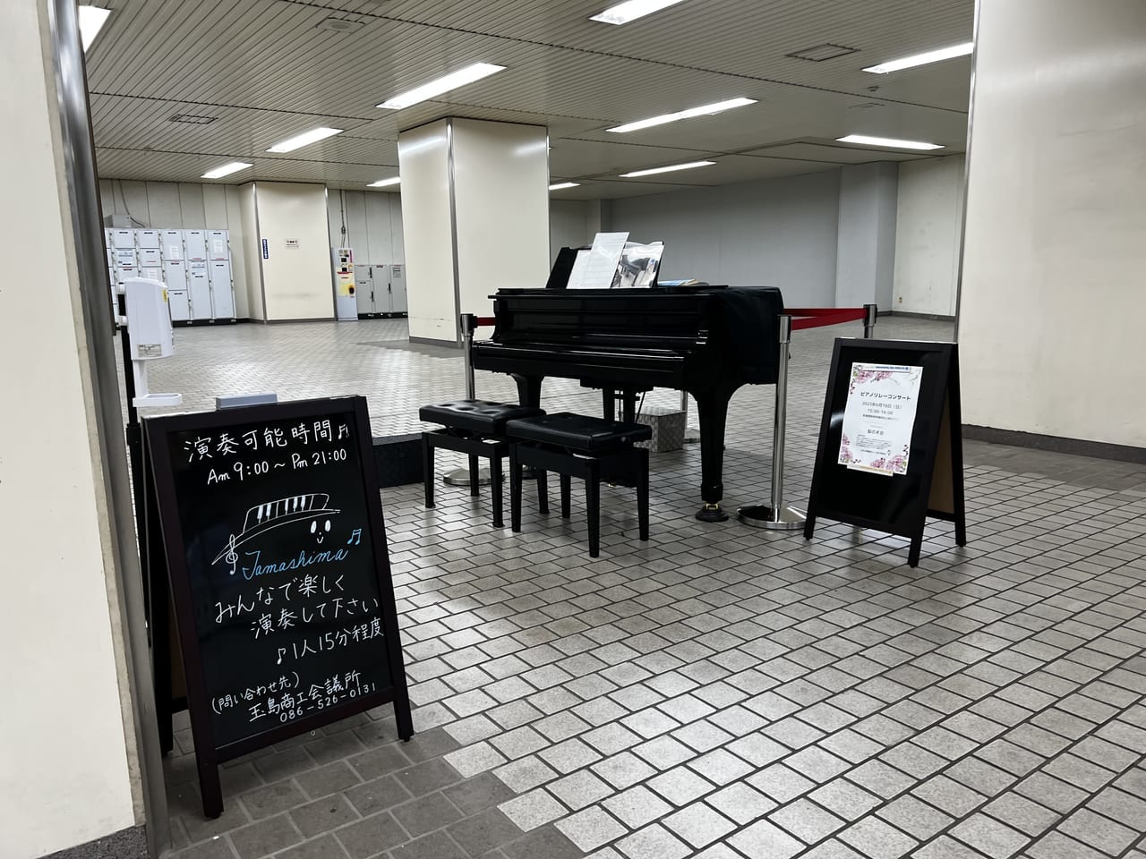 新倉敷駅ピアノ