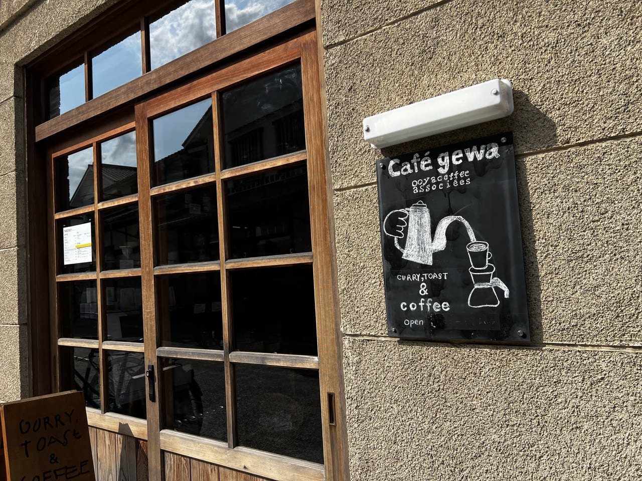 Cafe gewa