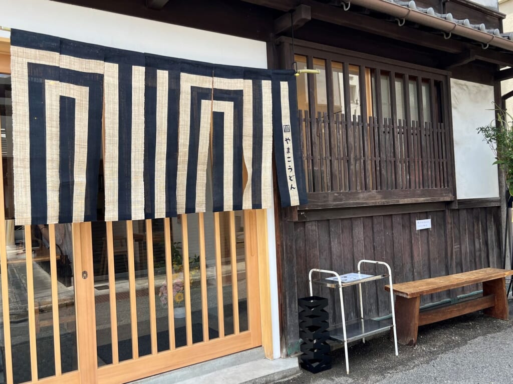 やまこうどん