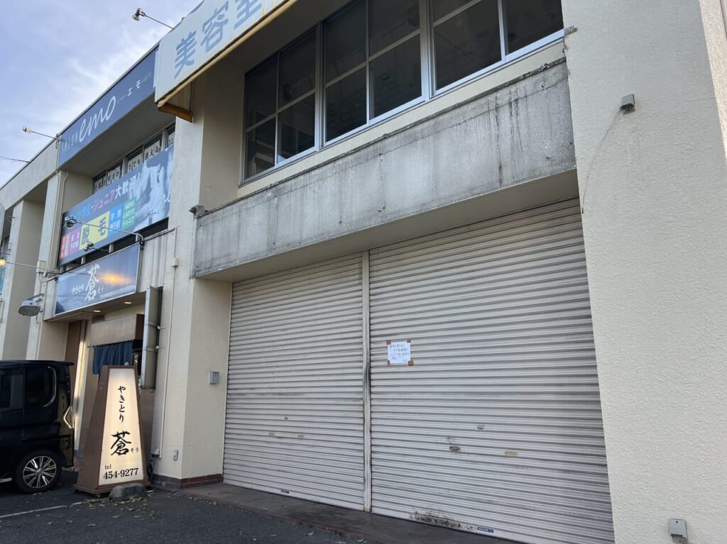 山賊