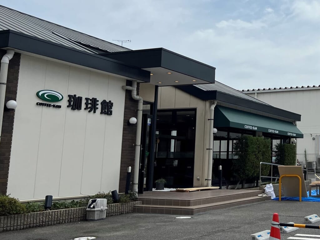 珈琲館リニューアル