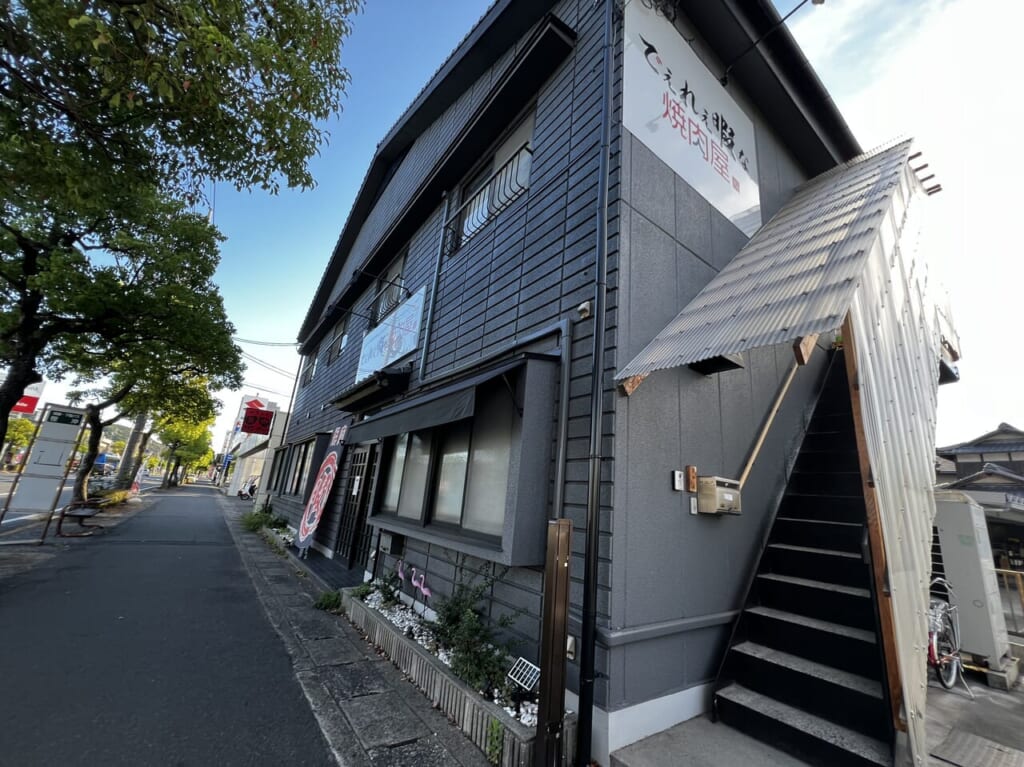 でぇれぇ暇な焼肉屋