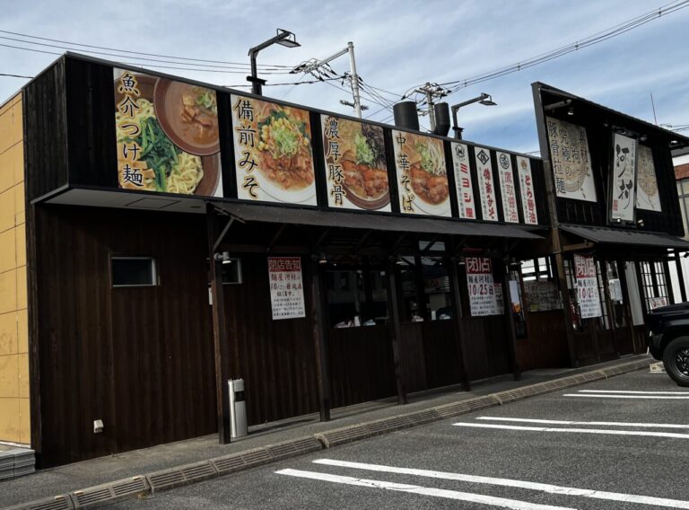 三代目麺屋河村