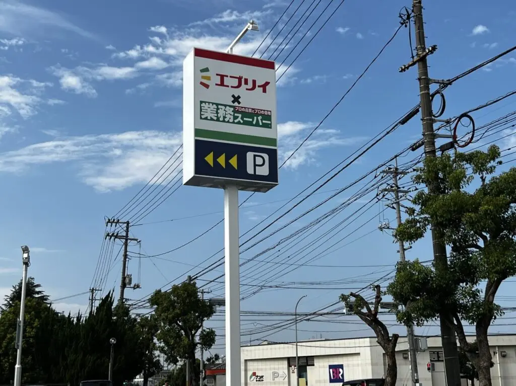 エブリイ児島