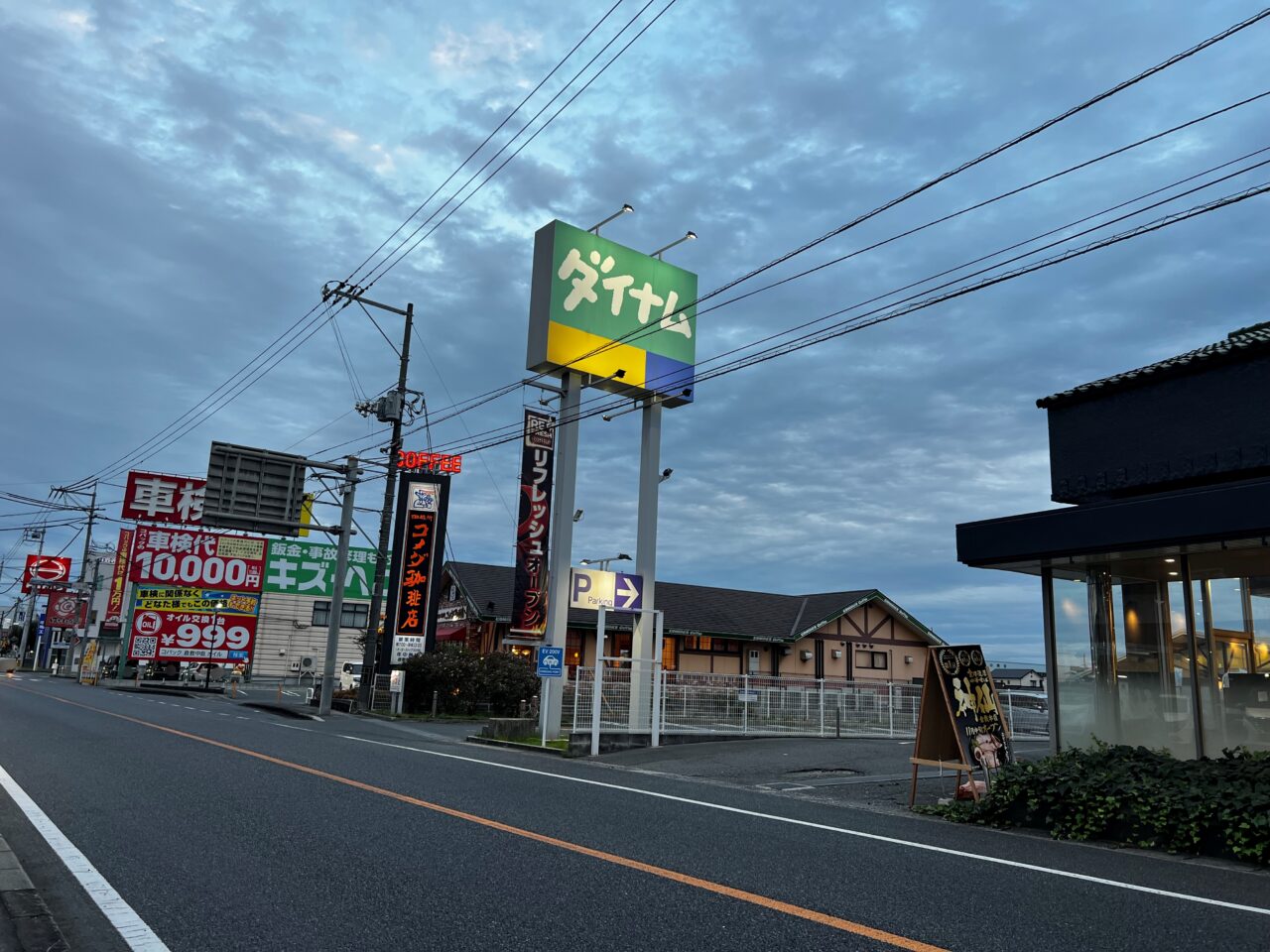 金澤濃厚中華そば 神仙
