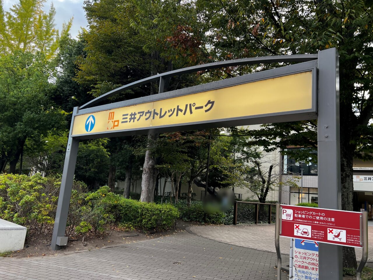 くらしききらめきのみち2025