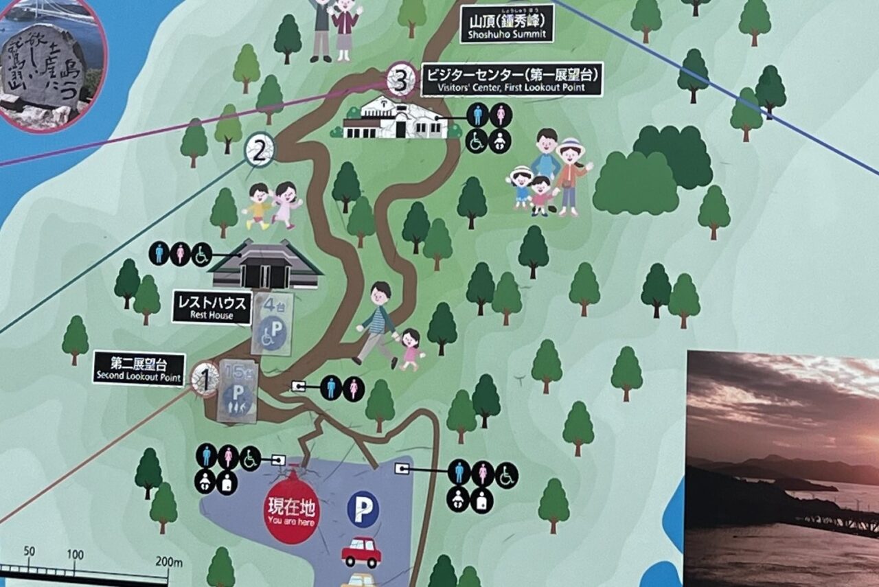 鷲羽山ゆるキャラフェス2025