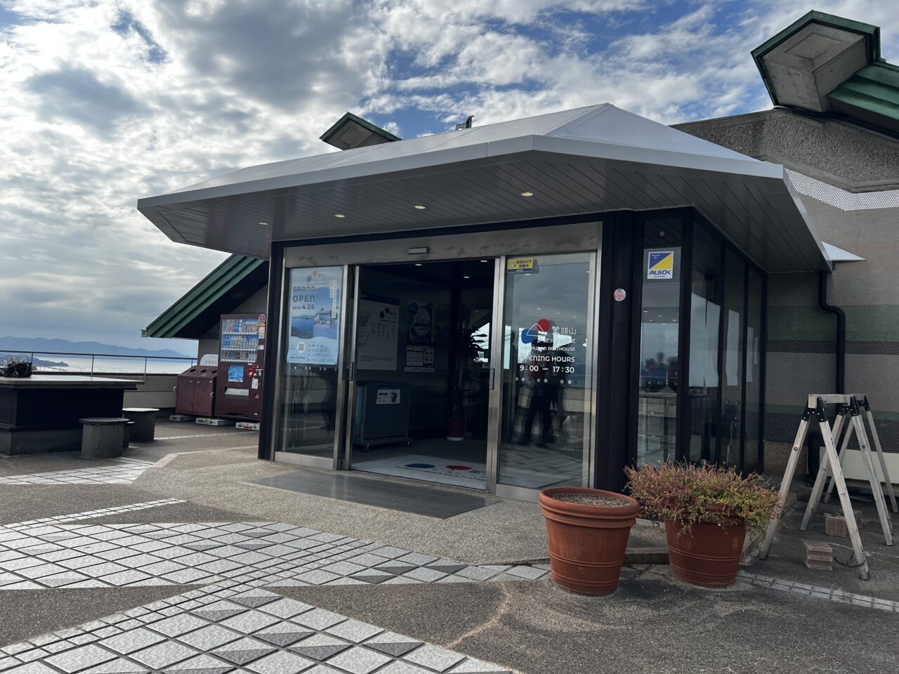 児島サンセットフェスタ