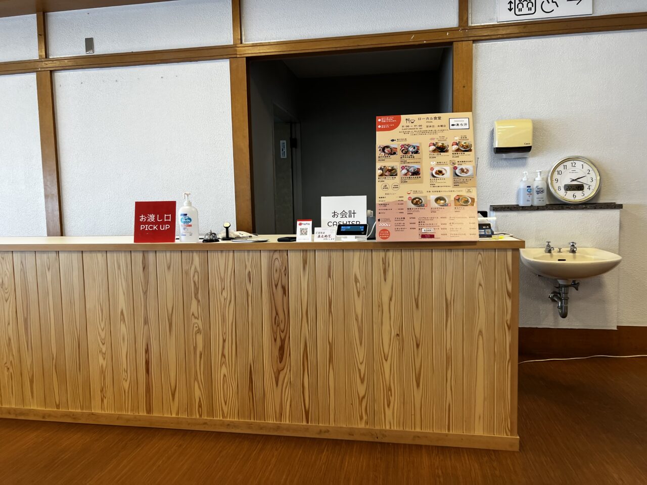 児島サンセットフェスタ