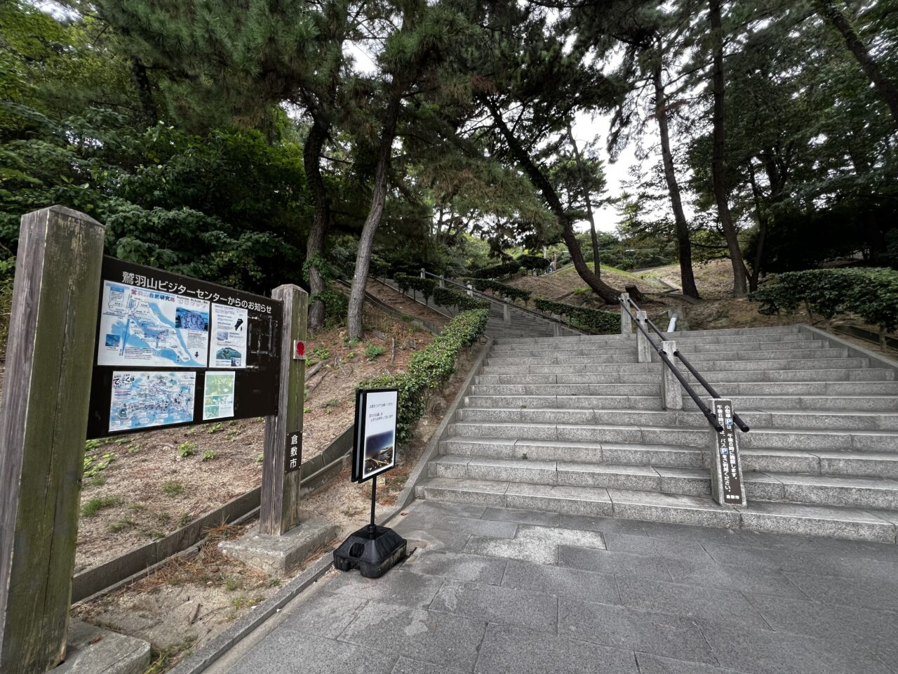 児島サンセットフェスタ