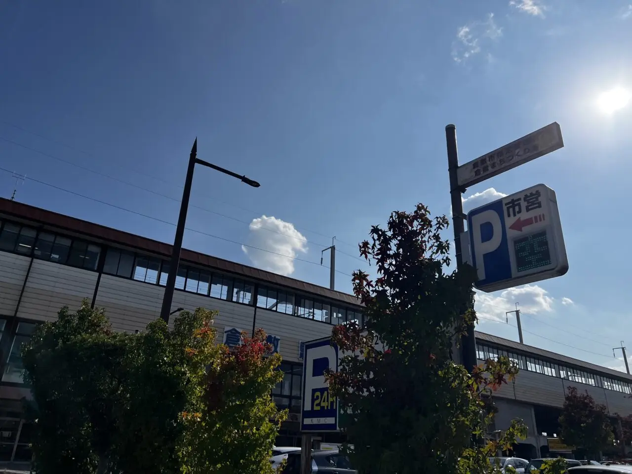 中華そば炒飯水川食堂