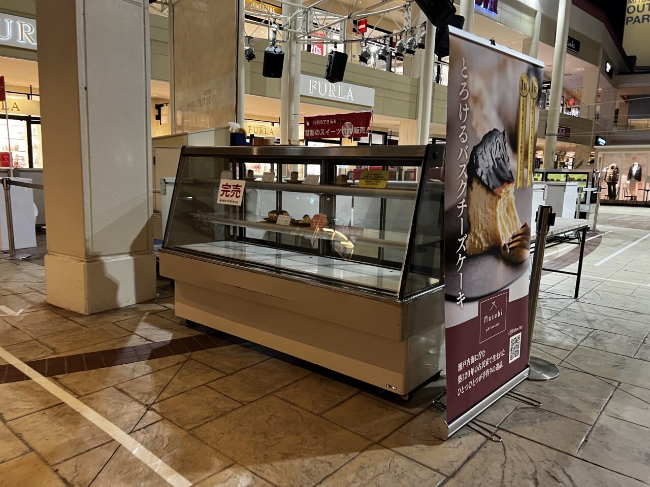 くらしきチーズケーキフェス