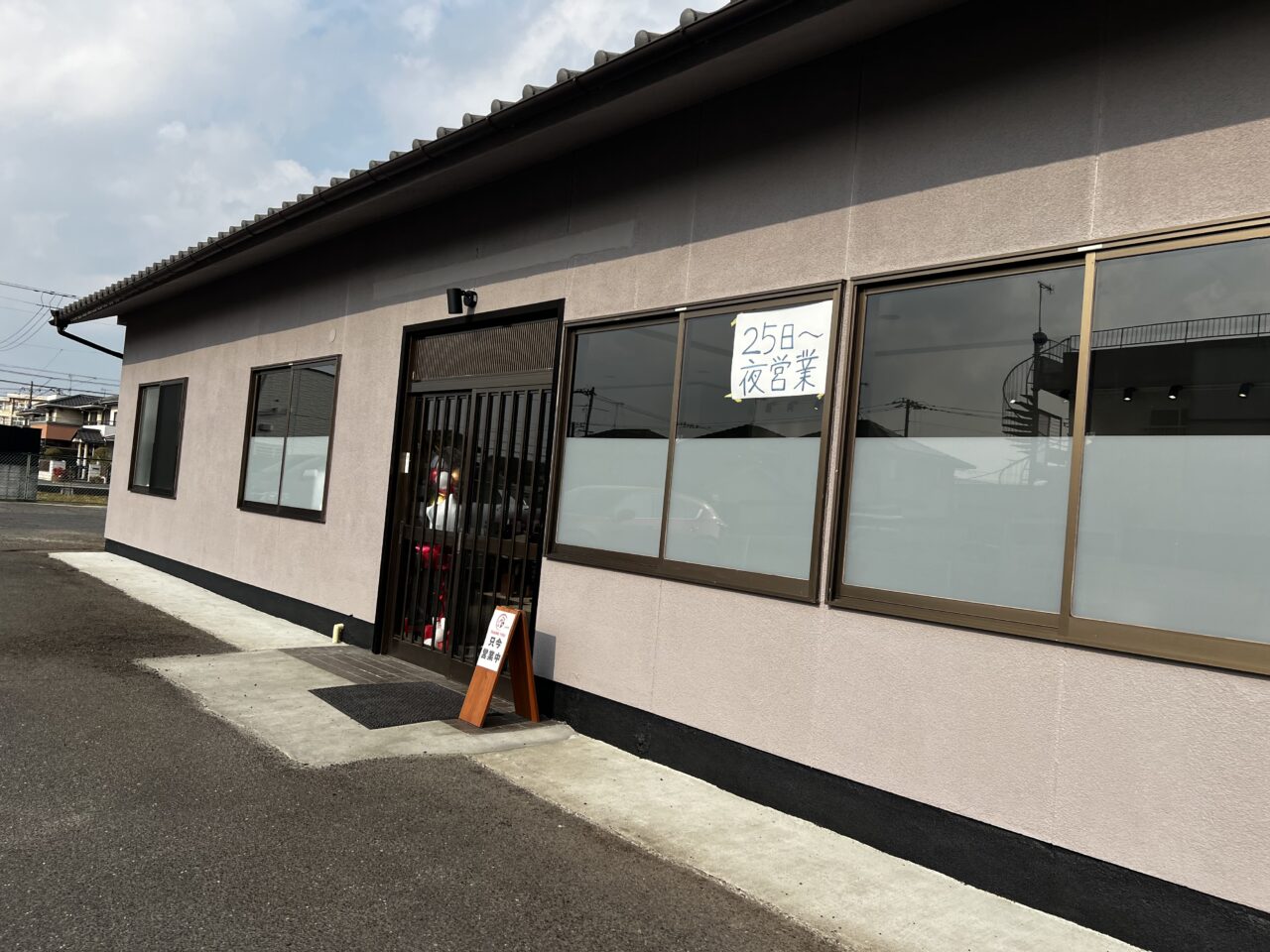 鶏白湯まぁらーめん