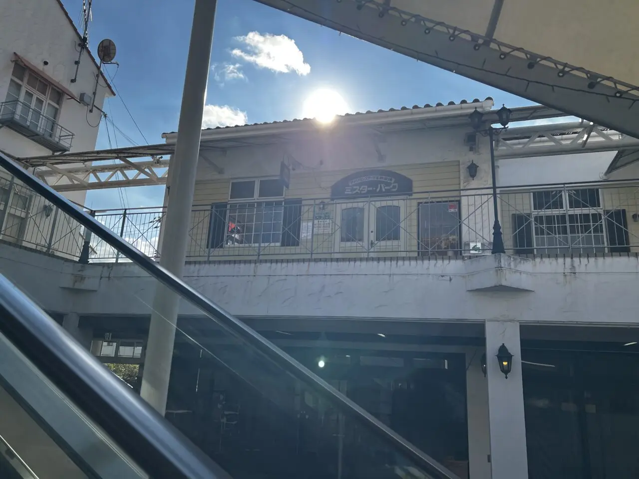 ミスターバーク児島