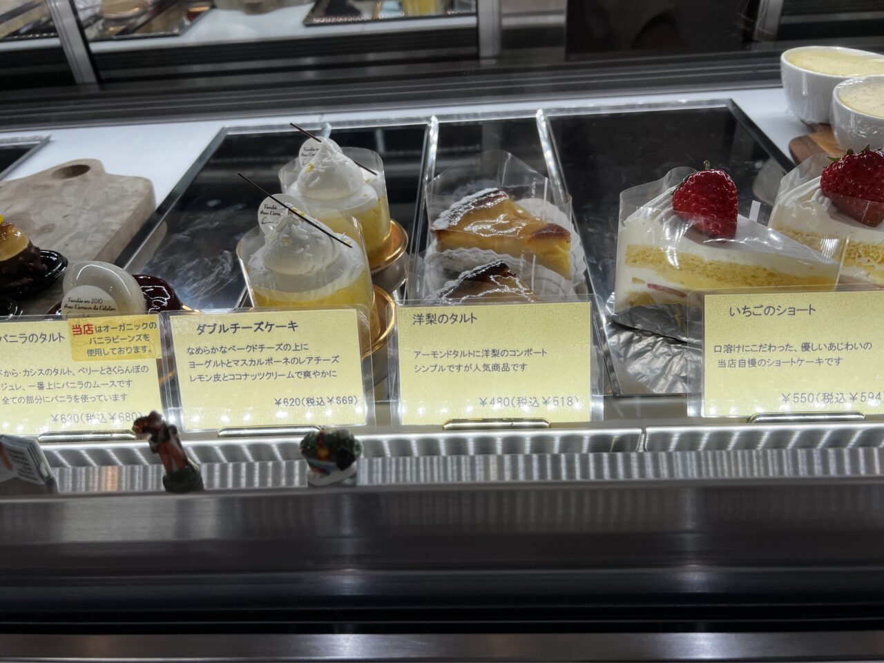 菓子工房ルシカ