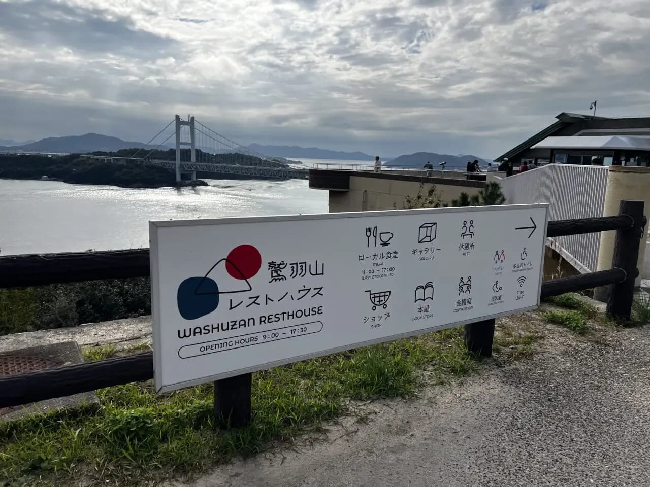 旅の途中のよりみち展