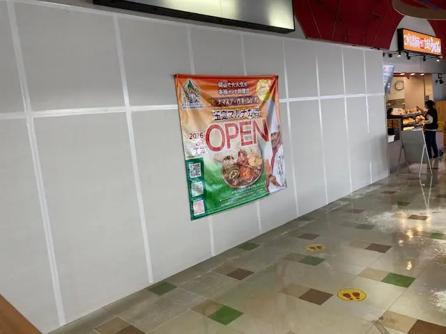 ナマステ・ガネーシャ