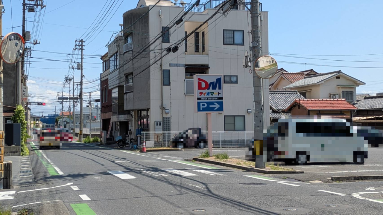 ディオマート児島店