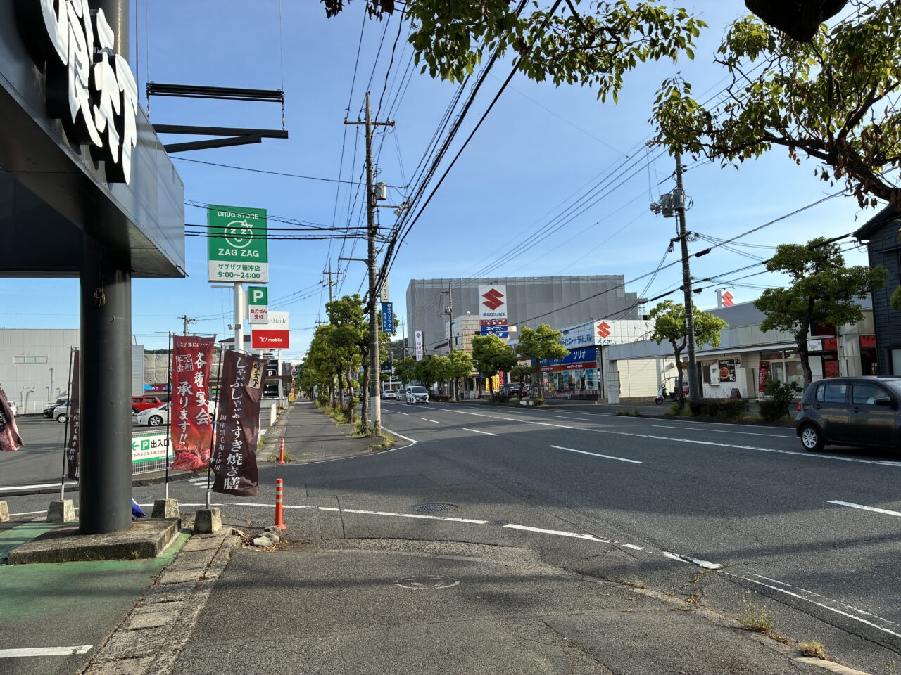 ザグザグ笹沖店に面する大通り