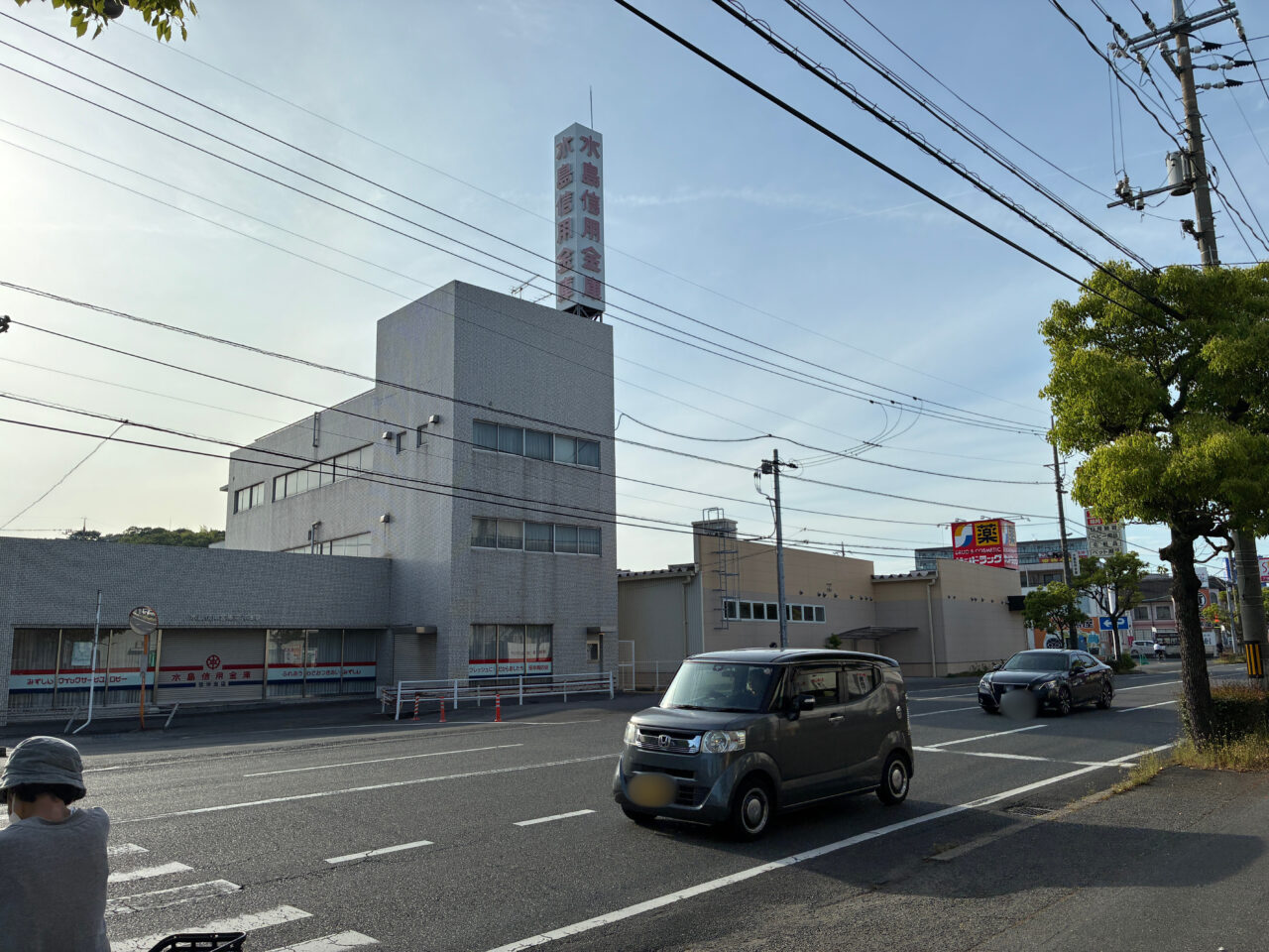 水島信用金庫とサンドラッグ笹沖店