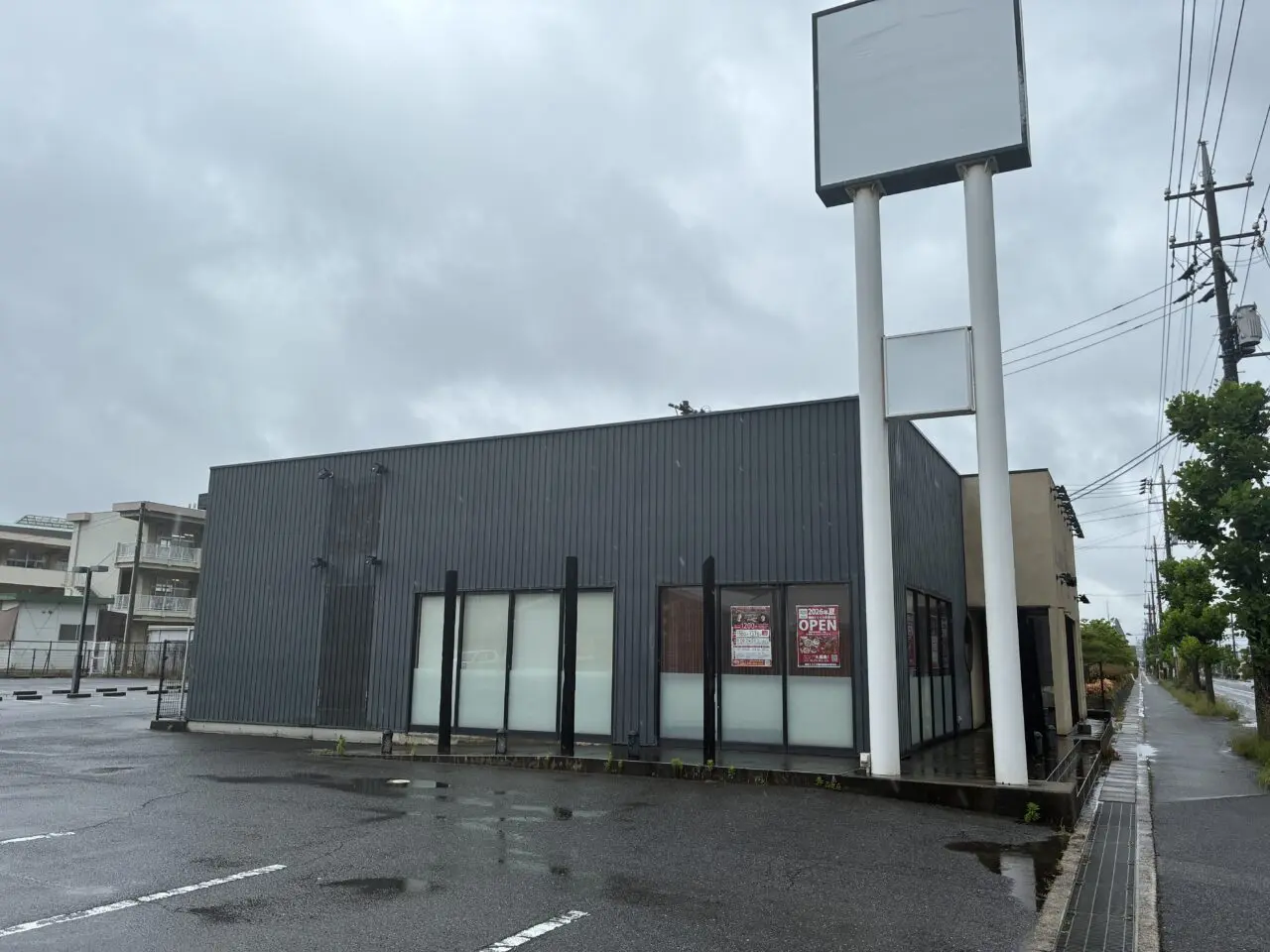牛角笹沖店跡地