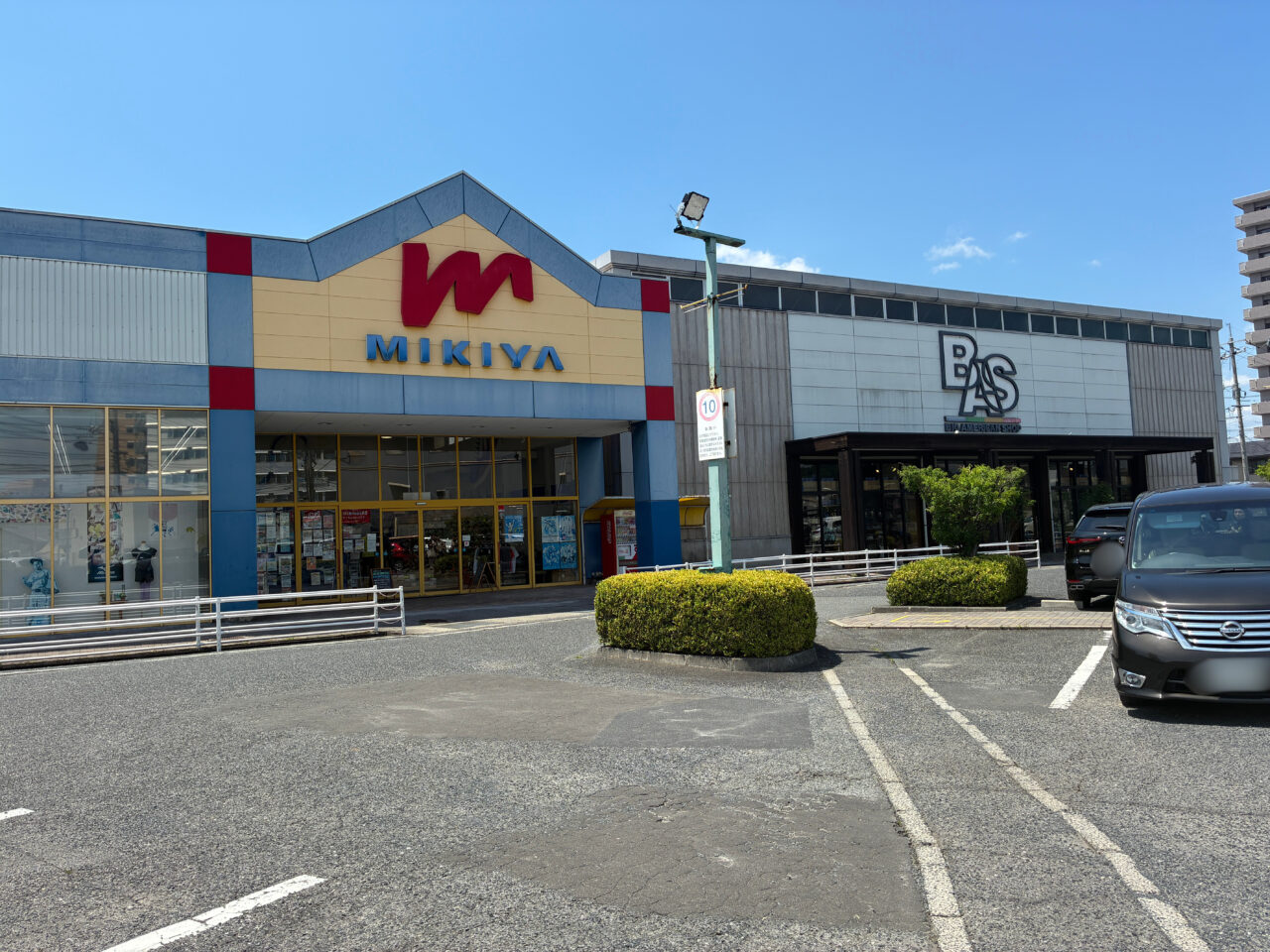 エス・パーク内のMIKIYAとBIGAMERICANSHOP