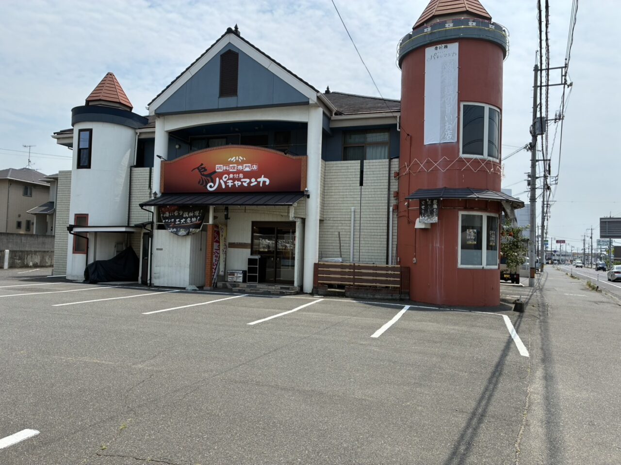 骨付鳥パチャマンカ連島店の店舗
