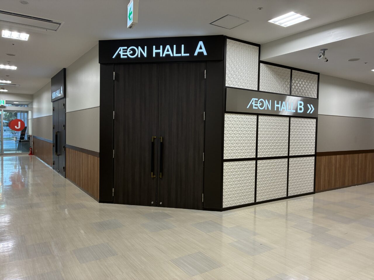 イオンモール倉敷の専門店2Fイオンホールの入り口