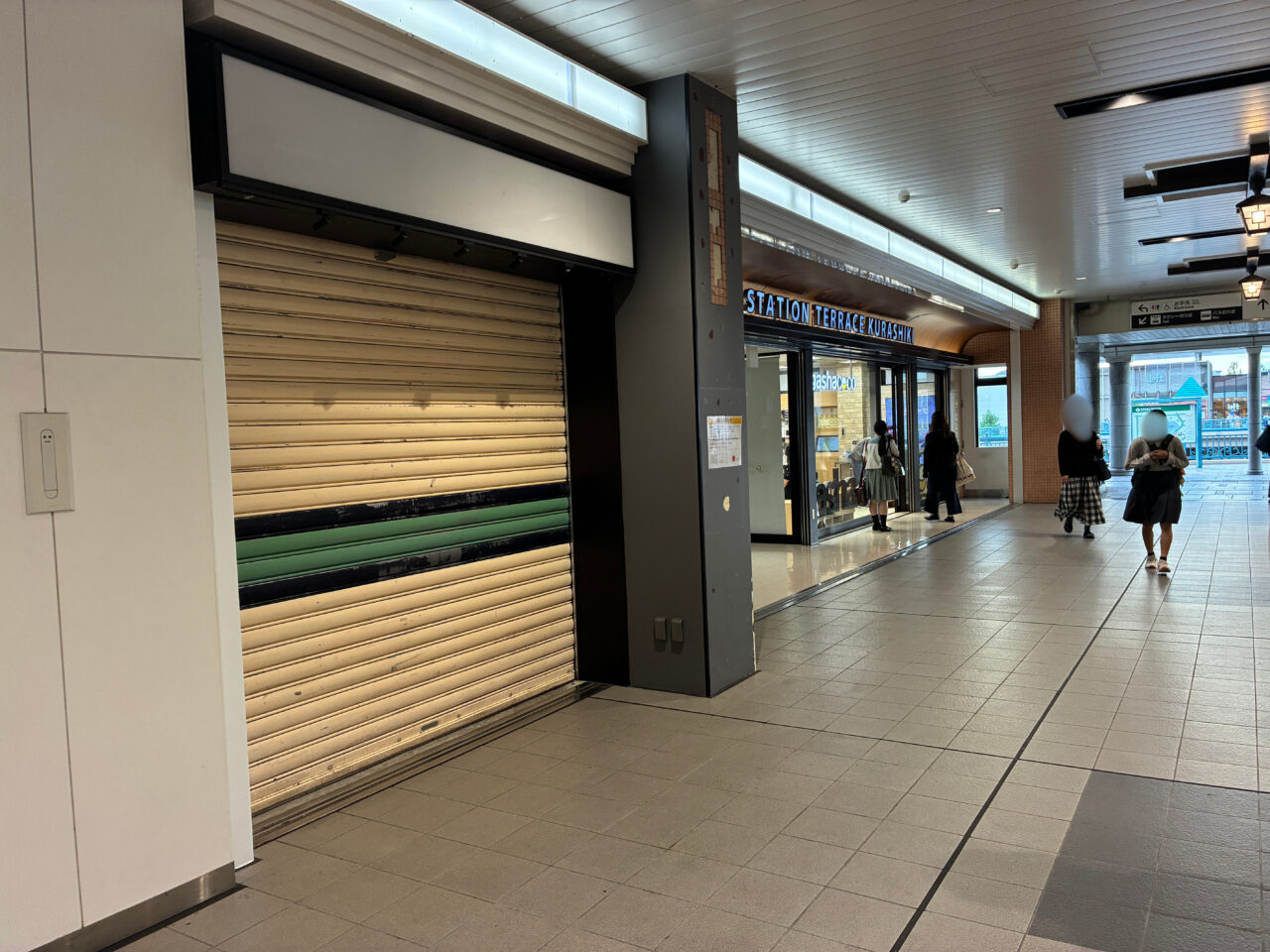 メルシーさんすて倉敷閉店の様子
