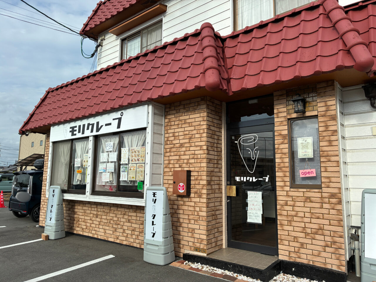 モリクレープ店舗